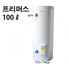 프리머스 전기온수기100L 하향식